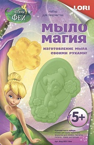 Набор для изготовления мыла - Мыло Магия Феи (Лори, Млд-002)